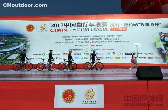 2017中国自行车联赛绵竹站鸣枪开赛