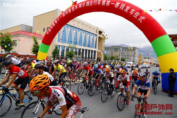 新疆第十一届环赛里木湖公路自行车赛开赛