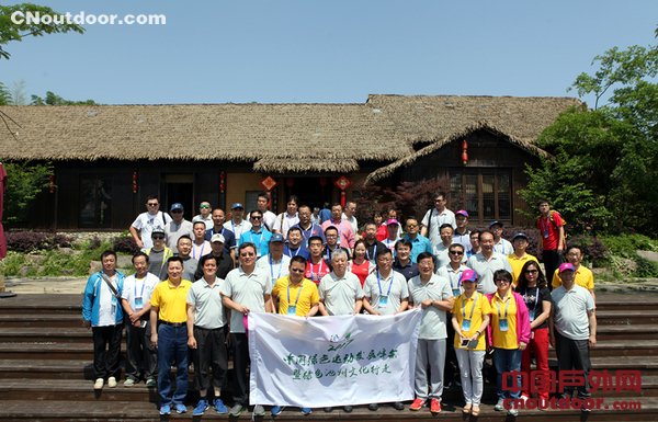 中国绿色运动发展峰会暨2017绿色池州文化行走活动