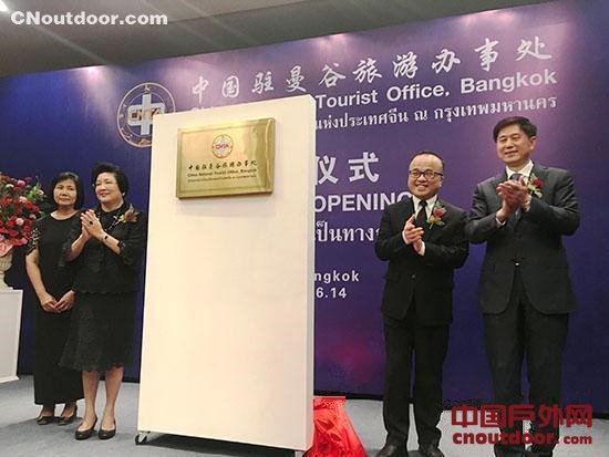 中国驻曼谷旅游办事处揭牌成立