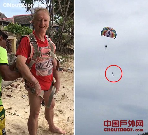 澳七旬游客普吉岛玩水上滑翔运动不幸高空坠亡