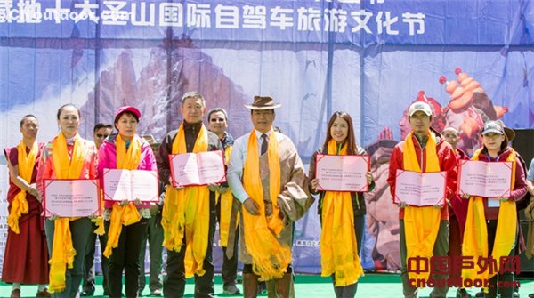 世界公桑日首届尕朵觉沃转山徒步节在玉树成功举办