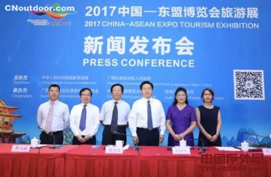 2017中国—东盟博览会旅游展将于10月在广西桂林举行