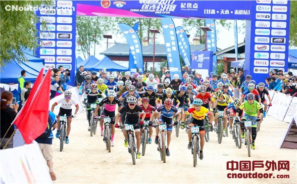 中国山地自行车公开赛天水麦积精彩收车