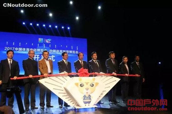 2017中国体育旅游博览会在内蒙古开幕