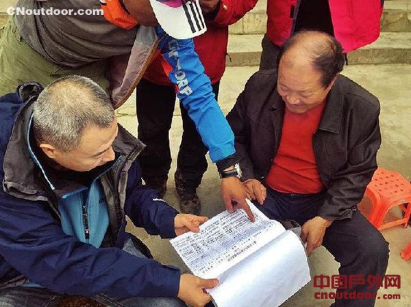 57岁村民写出"登山日记" 浓缩鳌太线驴友穿越史