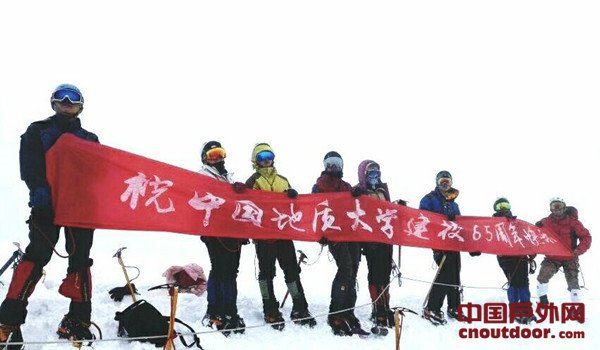 中国地大大地社10名大学生国庆节成功登顶半脊峰