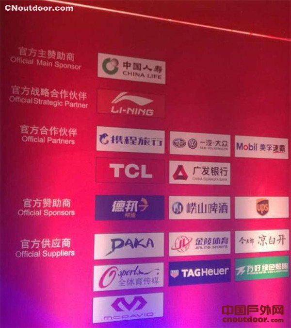 中国人寿入场颠覆CBA赞助格局  运动品牌告别联赛最高赞助