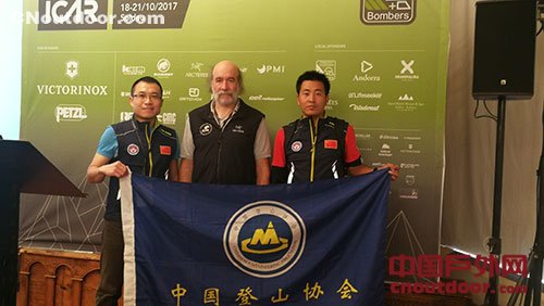 中国登山协会参加第69届国际山地救援委员会全会