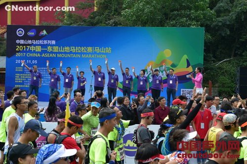 2017中国-东盟山地马拉松赛广西马山温暖开跑