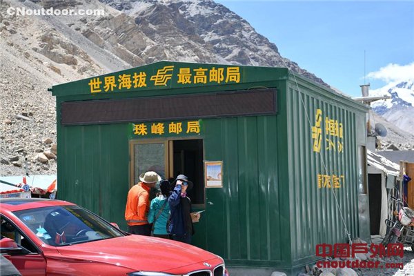 揭秘世界海拔最高的邮局“珠峰邮局”