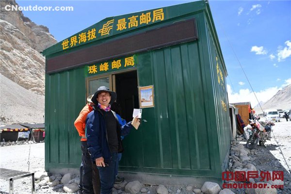 揭秘世界海拔最高的邮局“珠峰邮局”