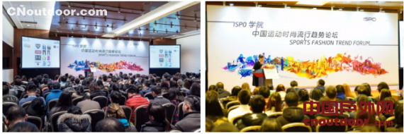 ISPO Beijing 2018助力中国运动产业  拥抱体育产业的黄金时代