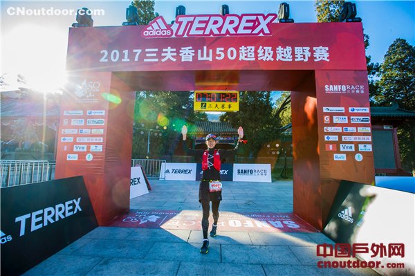 adidas TERREX 冠名2017三夫香山50超级越野赛