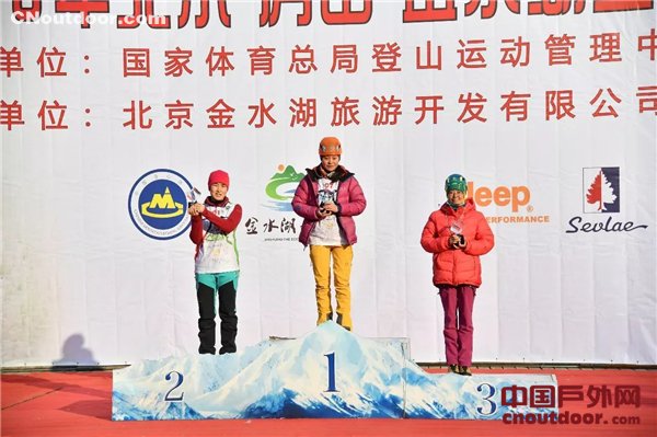 2018年全国攀冰锦标赛在北京举行