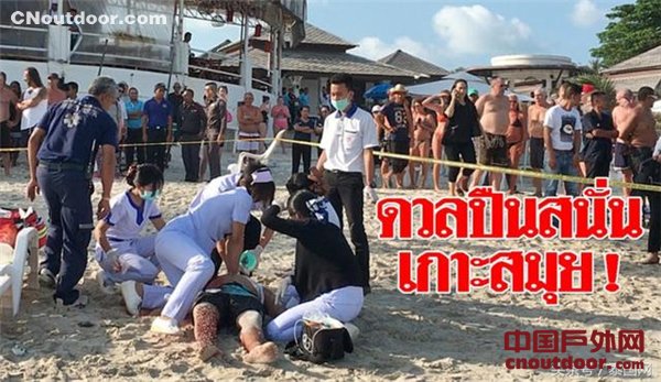 泰国苏梅岛 为争抢游客拔枪相向 1死1伤