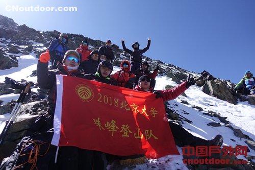 北大登山队成功登顶珠穆朗玛峰