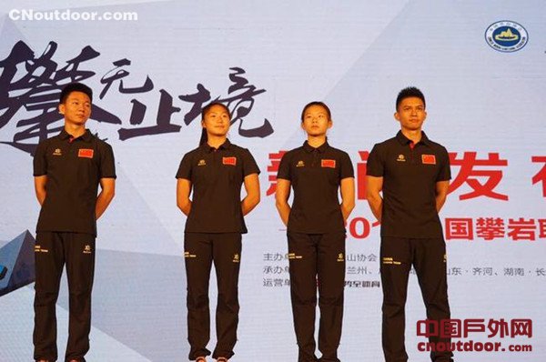 中国攀岩联赛2018赛季全新起航 比赛共设4个项目