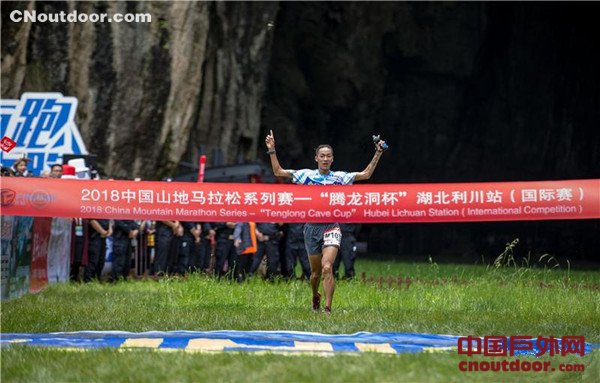 中国山地马拉松系列赛湖北利川站开跑