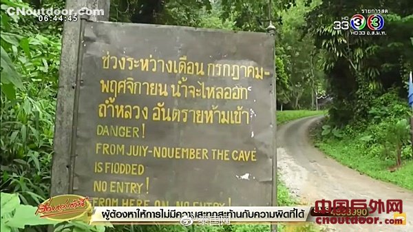 1名教练，12个孩子，在泰国的岩洞中遇险失踪