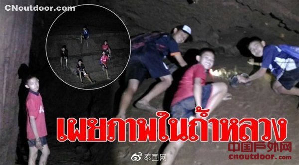 1名教练，12个孩子，在泰国的岩洞中遇险失踪