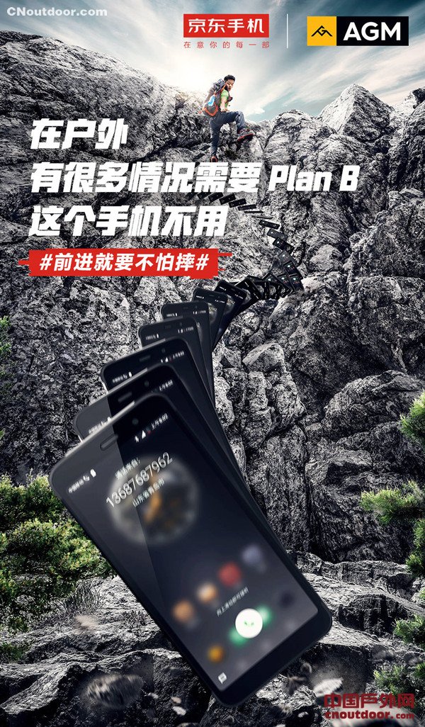 全球户外手机三成深圳企业造 首发民用卫星通话旗舰机