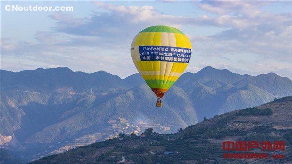 2018“三峡之巅”CHINA X³中国•奉节国际极限运动季隆重开幕