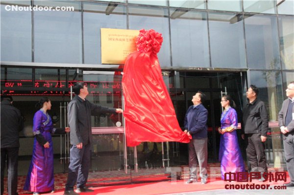 “国家西藏林芝体育训练基地”正式揭牌