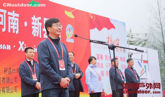 2018国家登山健身步道联赛（河南新县站）举行