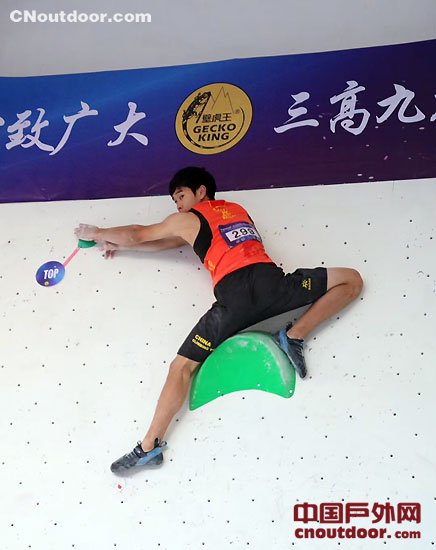 2018亚洲青年攀岩锦标赛 中国夺得3金4银5铜