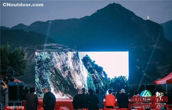 2018长江三峡国际越野赛收官 千名选手享受最美三峡