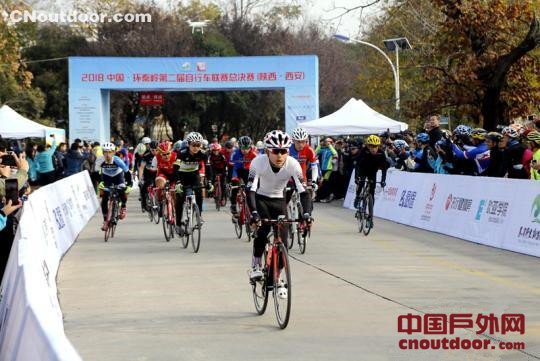 第二届中国·环秦岭自行车联赛总决赛西安收官