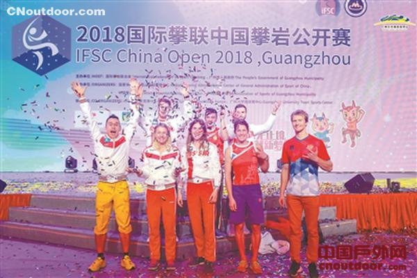 2018国际攀联中国攀岩公开赛在广州开幕