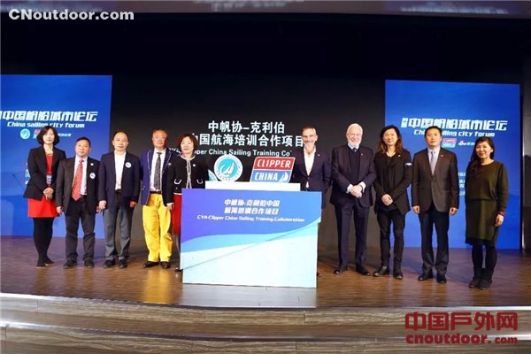 克利伯环球帆船赛成立中国团队 助力中国帆船产业