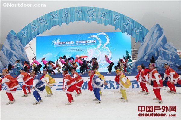 京津冀冰雪体验活动暨第33届冰雪欢乐节启动
