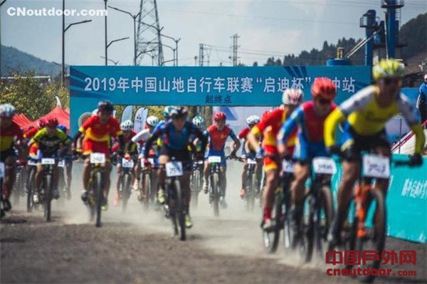 2019中国山地自行车联赛在户外运动天堂腾冲揭幕