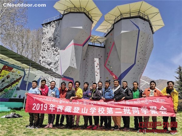 西藏登山学校第二批学员返校举行庆祝活动