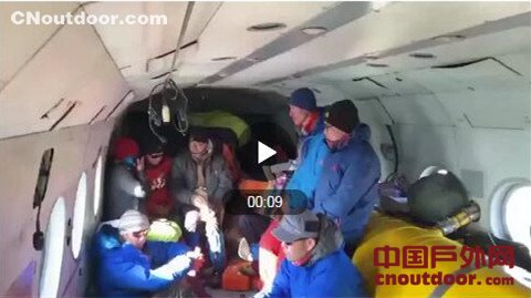 新疆昌吉山区昨天因雪崩被困10名“驴友”今天全部获救