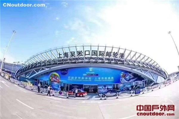 亚洲最大最豪华游轮“海洋光谱号”上海吴淞首航