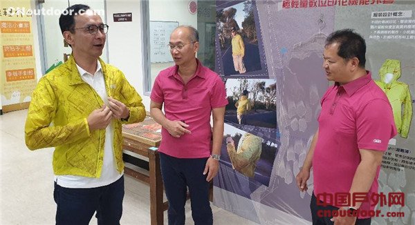 全球70%户外运动布料台湾制  朱立伦：打造机能纺织岛