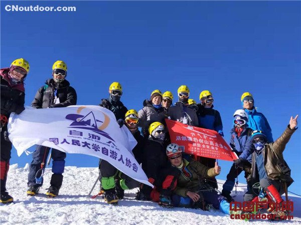 中国人民大学2019登山队成功登顶雀儿山