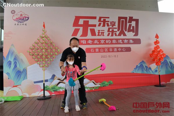 石景山文旅“乐玩、乐享、乐购 咱老北京的非遗市集”开市
