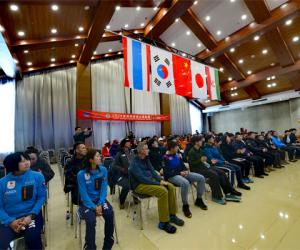 2024亚洲滑雪登山锦标赛开幕式在吉林举行