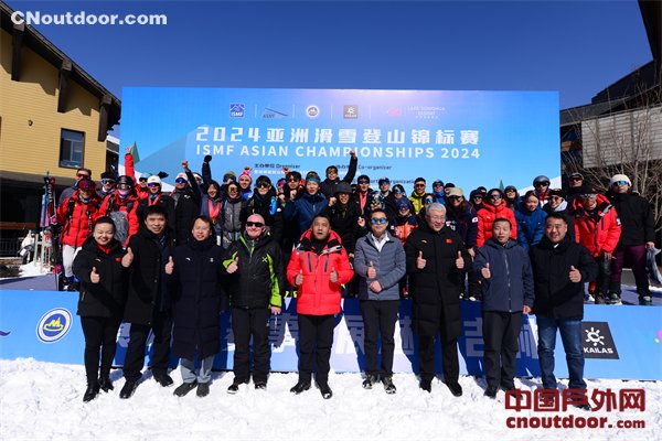 2024亚洲滑雪登山锦标赛闭幕 中国队包揽全部7枚金牌