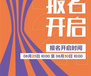 超2万个名额今起报名！2024光谷马拉松将于11月17日开跑